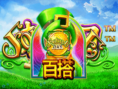 fortuneday_Horizontal.png
