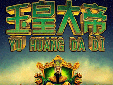 jadeemperoryuhuangdadi_Horizontal.png
